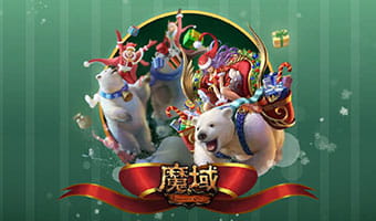 新开超变态魔域私服网